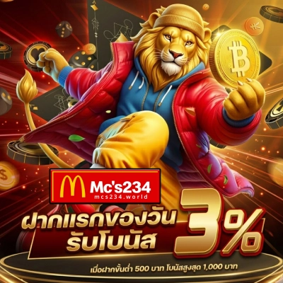mc's234 slot